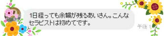 (*&acute;▽`人)ｱﾘｶﾞﾄｳ♡