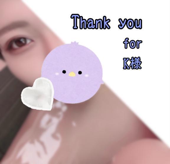 04/20 K様