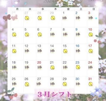 今日は寒い〜<img class="emojione" alt="❄️" title=":snowflake:" src="https://fuzoku.jp/assets/img/emojione/2744.png"/>