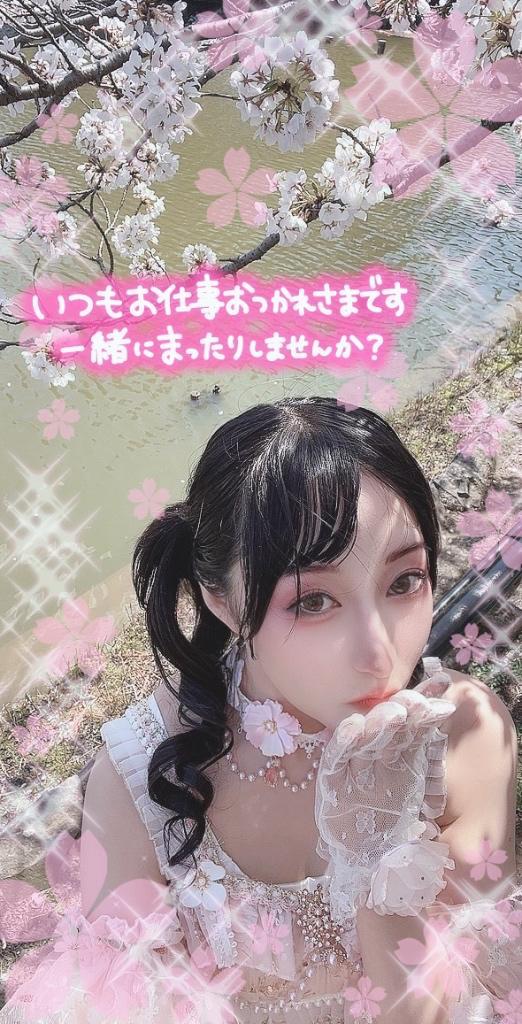 ずる剥け<img class="emojione" alt="🌸" title=":cherry_blossom:" src="https://fuzoku.jp/assets/img/emojione/1f338.png"/><img class="emojione" alt="✨" title=":sparkles:" src="https://fuzoku.jp/assets/img/emojione/2728.png"/>