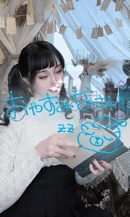 今週もありがとうございました<img class="emojione" alt="🎀" title=":ribbon:" src="https://fuzoku.jp/assets/img/emojione/1f380.png"/>