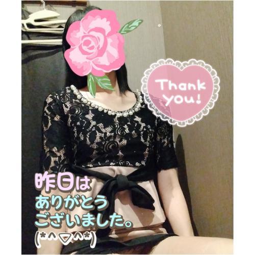 ありがとう