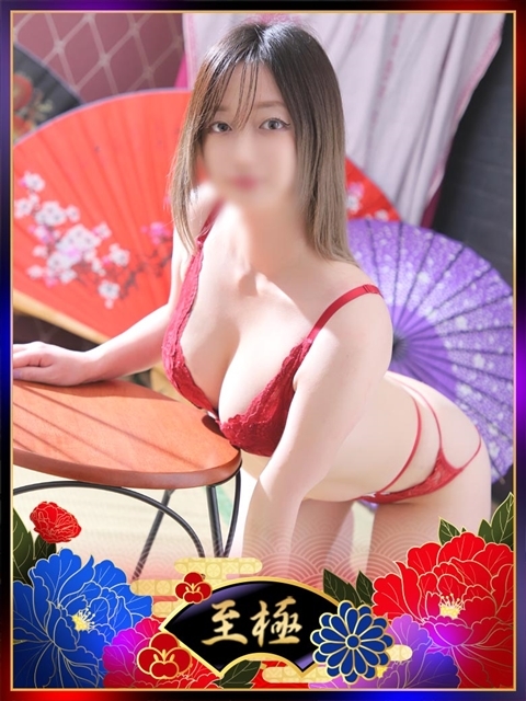 くるみ