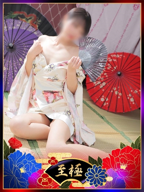 れみ