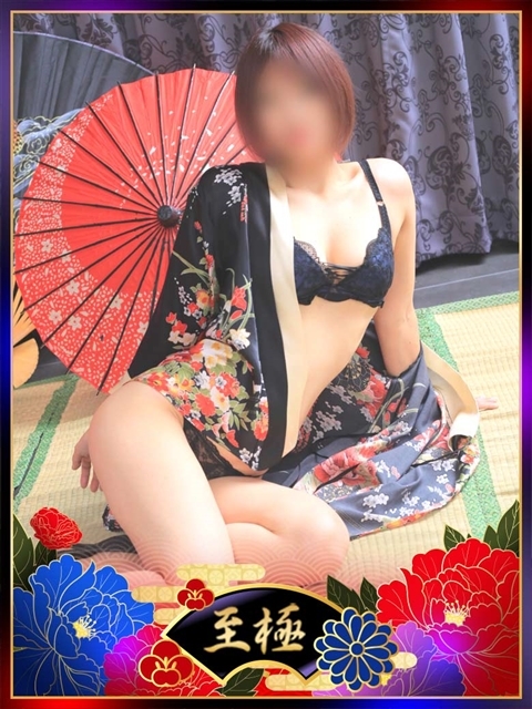ゆうひ