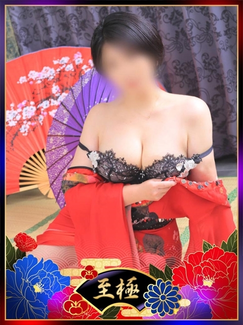 せな