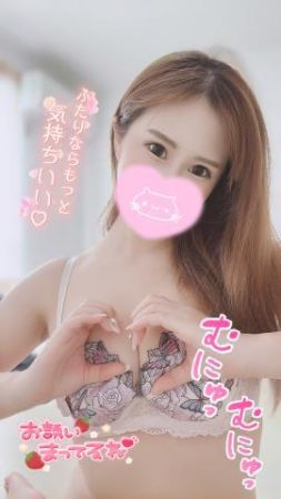 今月もありがとうございました🥰<img class="emojione" alt="💗" title=":heartpulse:" src="https://fuzoku.jp/assets/img/emojione/1f497.png"/>