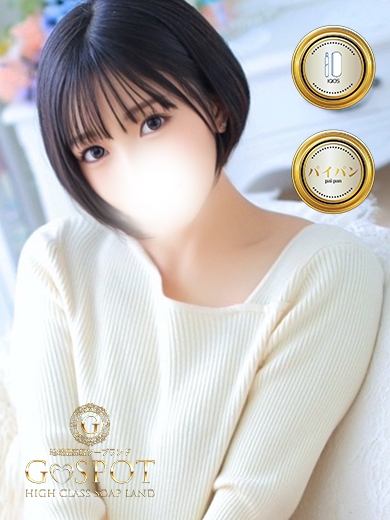かなた