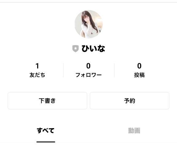LINEで予約可能に<img class="emojione" alt="❤️" title=":heart:" src="https://fuzoku.jp/assets/img/emojione/2764.png"/>‍<img class="emojione" alt="🔥" title=":fire:" src="https://fuzoku.jp/assets/img/emojione/1f525.png"/>