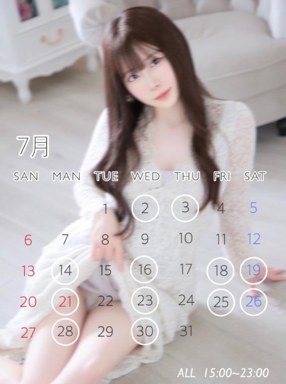 <img class="emojione" alt="💝" title=":gift_heart:" src="https://fuzoku.jp/assets/img/emojione/1f49d.png"/><img class="emojione" alt="🎂" title=":birthday:" src="https://fuzoku.jp/assets/img/emojione/1f382.png"/>7月<img class="emojione" alt="🎂" title=":birthday:" src="https://fuzoku.jp/assets/img/emojione/1f382.png"/><img class="emojione" alt="🎉" title=":tada:" src="https://fuzoku.jp/assets/img/emojione/1f389.png"/>