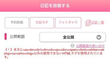 <img class="emojione" alt="🔞" title=":underage:" src="https://fuzoku.jp/assets/img/emojione/1f51e.png"/>ヘブンさんへ<img class="emojione" alt="🔞" title=":underage:" src="https://fuzoku.jp/assets/img/emojione/1f51e.png"/>