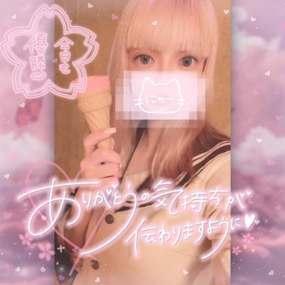 満員御礼<img class="emojione" alt="❣️" title=":heart_exclamation:" src="https://fuzoku.jp/assets/img/emojione/2763.png"/>