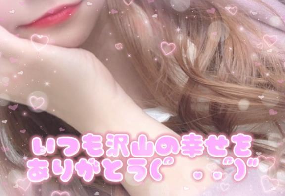 ご予約完売<img class="emojione" alt="❣️" title=":heart_exclamation:" src="https://fuzoku.jp/assets/img/emojione/2763.png"/><img class="emojione" alt="🈵" title=":u6e80:" src="https://fuzoku.jp/assets/img/emojione/1f235.png"/><img class="emojione" alt="🙏" title=":pray:" src="https://fuzoku.jp/assets/img/emojione/1f64f.png"/>
