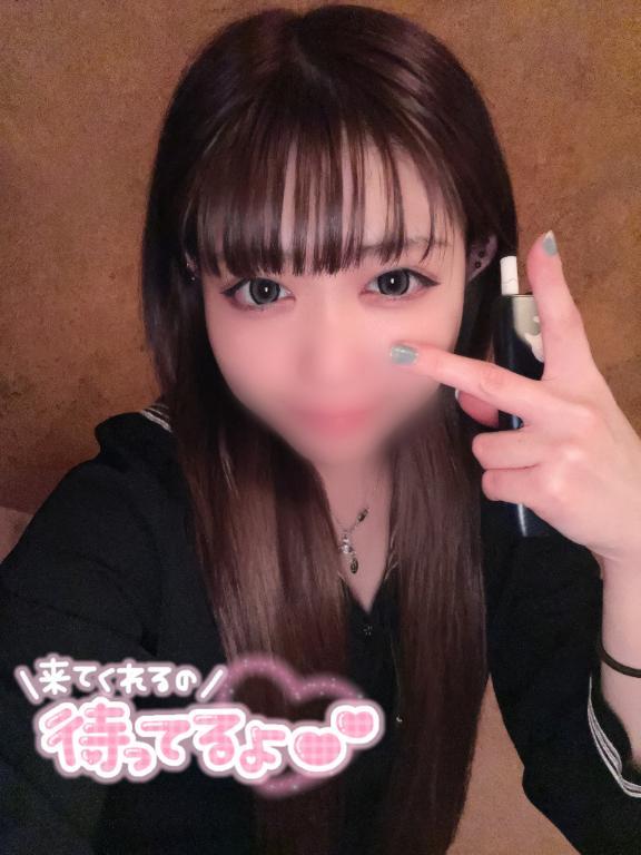ありがたう♡