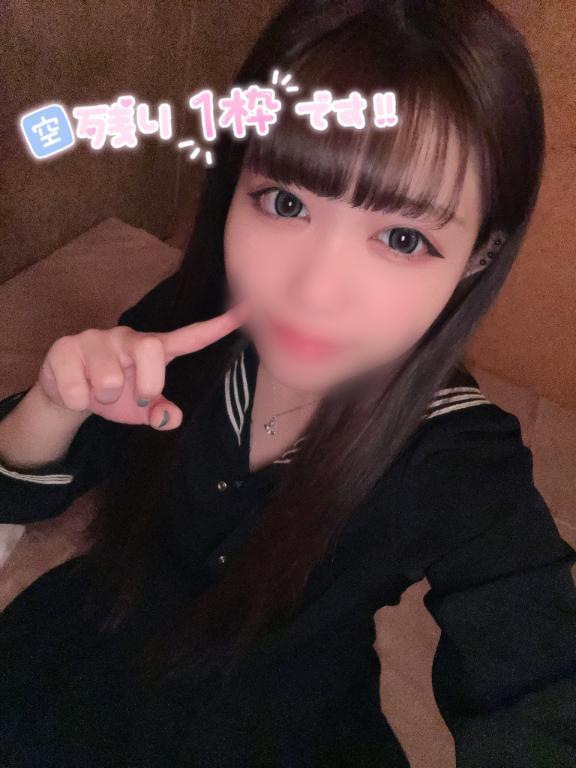 残りひと枠<img class="emojione" alt="🈳" title=":u7a7a:" src="https://fuzoku.jp/assets/img/emojione/1f233.png"/>