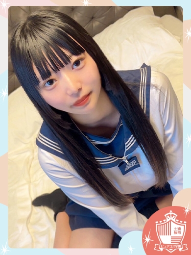 おとは