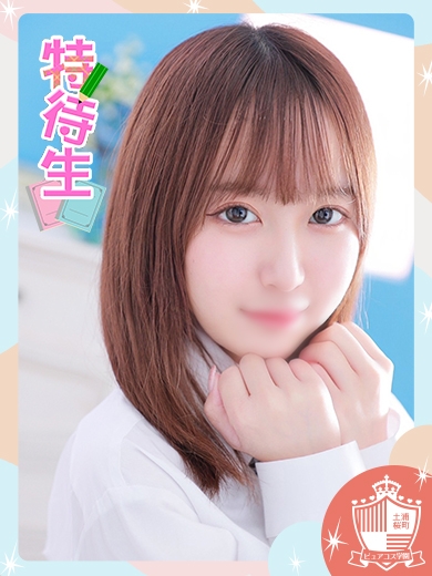 ねね