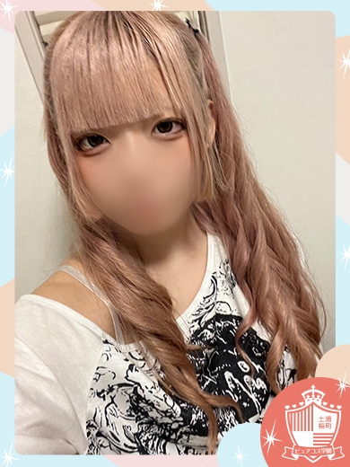 りあ