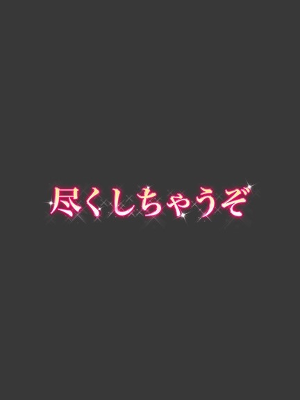 まき