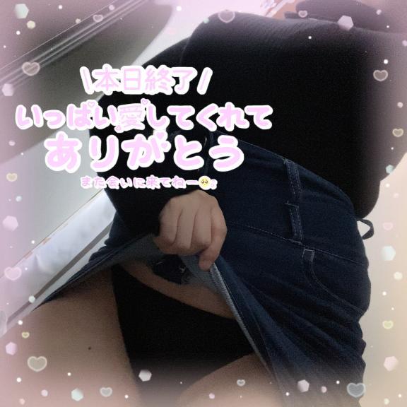 受付終了( ⑅﻿ᴗ͈ ᴗ͈)♡ﾍﾟｺ