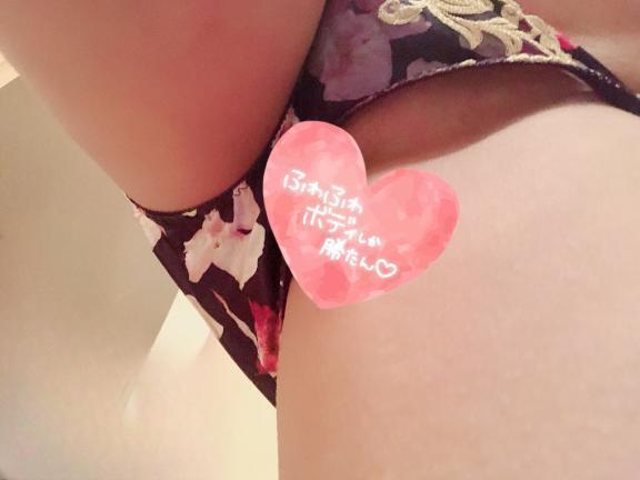 またね♡