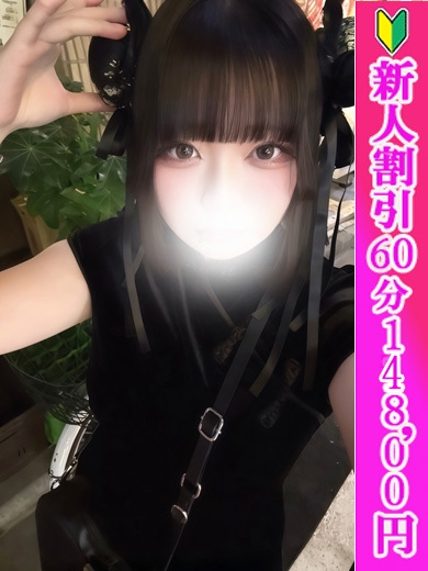 みい