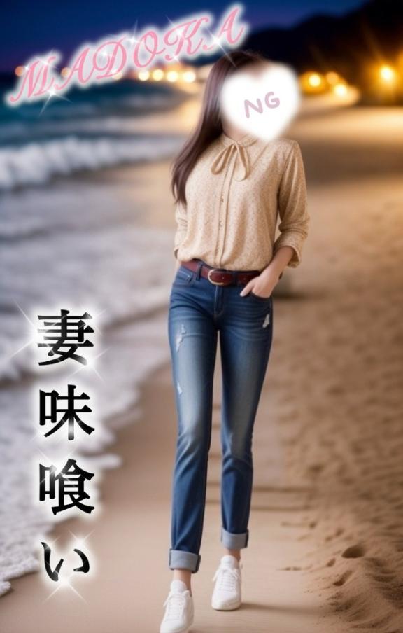 お礼<img class="emojione" alt="❣️" title=":heart_exclamation:" src="https://fuzoku.jp/assets/img/emojione/2763.png"/>4/21