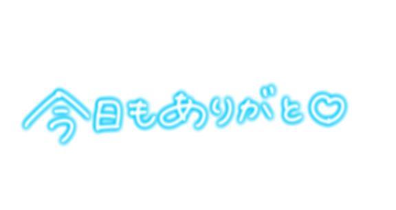 ☆今夜も...☆
