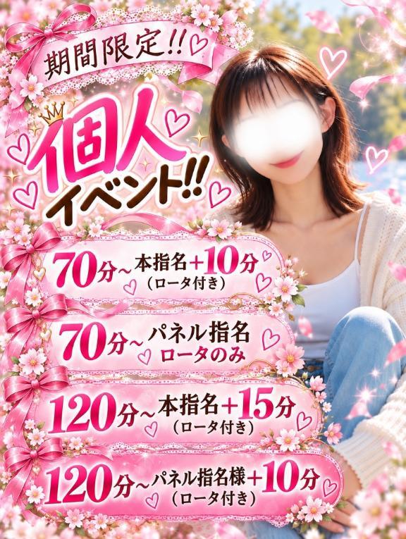 ☆オータムイベント☆