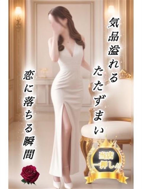 美穂【ルックス抜群♪動の人気】