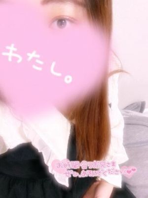 目<img class="emojione" alt="👀" title=":eyes:" src="https://fuzoku.jp/assets/img/emojione/1f440.png"/>