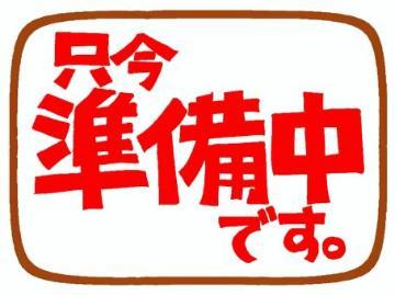 こんにちは<img class="emojione" alt="🤗" title=":hugging:" src="https://fuzoku.jp/assets/img/emojione/1f917.png"/>