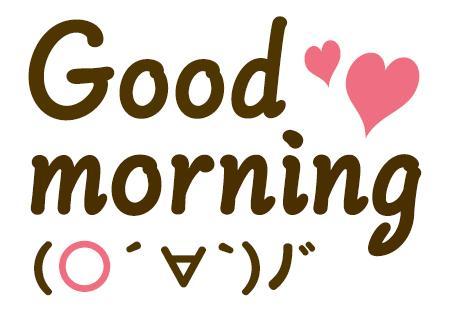 <img class="emojione" alt="💕" title=":two_hearts:" src="https://fuzoku.jp/assets/img/emojione/1f495.png"/><img class="emojione" alt="☺️" title=":relaxed:" src="https://fuzoku.jp/assets/img/emojione/263a.png"/>おはようございます<img class="emojione" alt="☺️" title=":relaxed:" src="https://fuzoku.jp/assets/img/emojione/263a.png"/><img class="emojione" alt="💕" title=":two_hearts:" src="https://fuzoku.jp/assets/img/emojione/1f495.png"/>