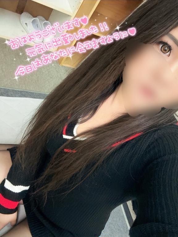 出勤
