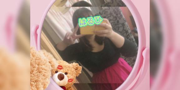 　　今日からまた<img class="emojione" alt="🌷" title=":tulip:" src="https://fuzoku.jp/assets/img/emojione/1f337.png"/>