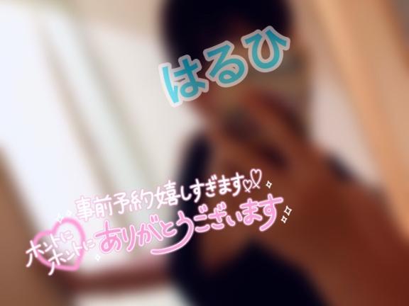 　出勤しました<img class="emojione" alt="💟" title=":heart_decoration:" src="https://fuzoku.jp/assets/img/emojione/1f49f.png"/>
