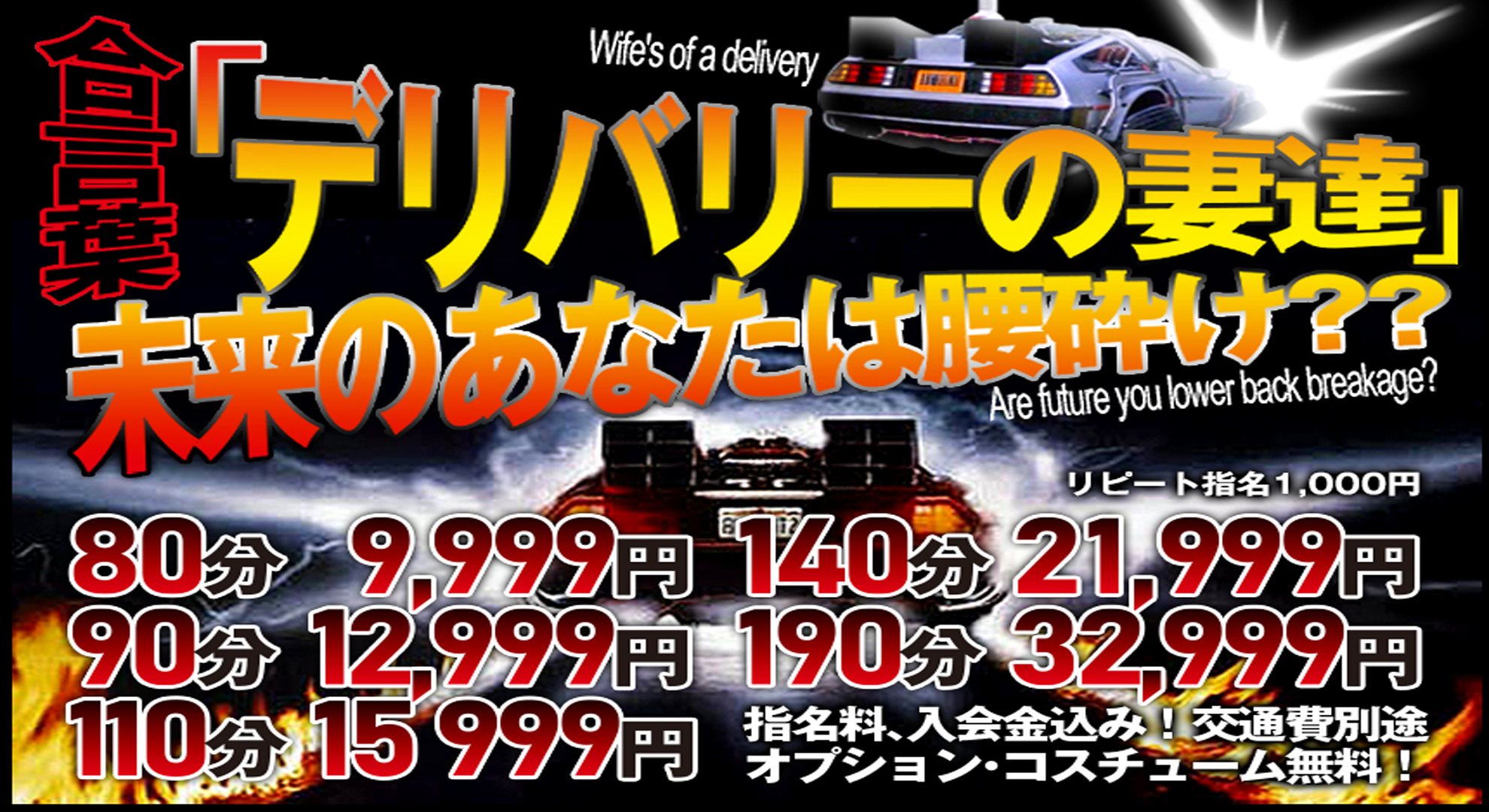 ギン妻パラダイス