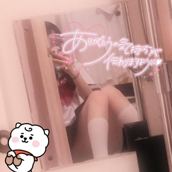 脚～！←〖御新規様〗