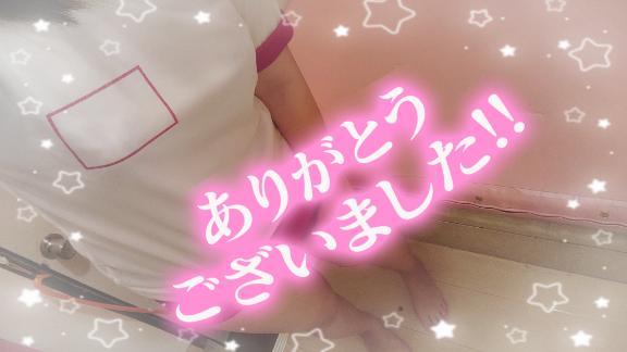 お礼