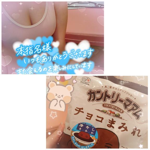 お礼