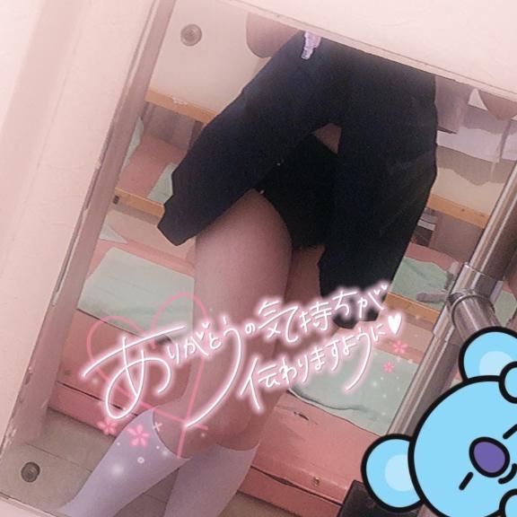 スタート枠〜 [初めまして様<img class="emojione" alt="✌️" title=":v:" src="https://fuzoku.jp/assets/img/emojione/270c.png"/>]