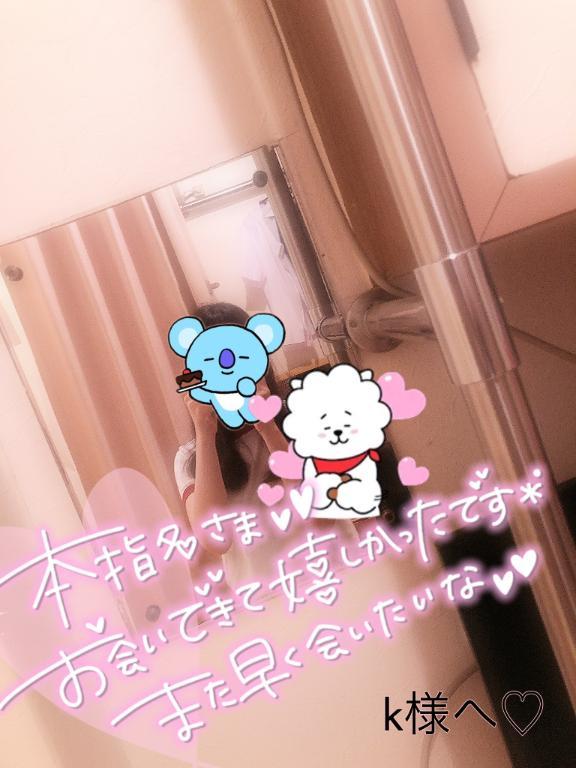 k様 先週ぶりだねー！【本指名様♡】