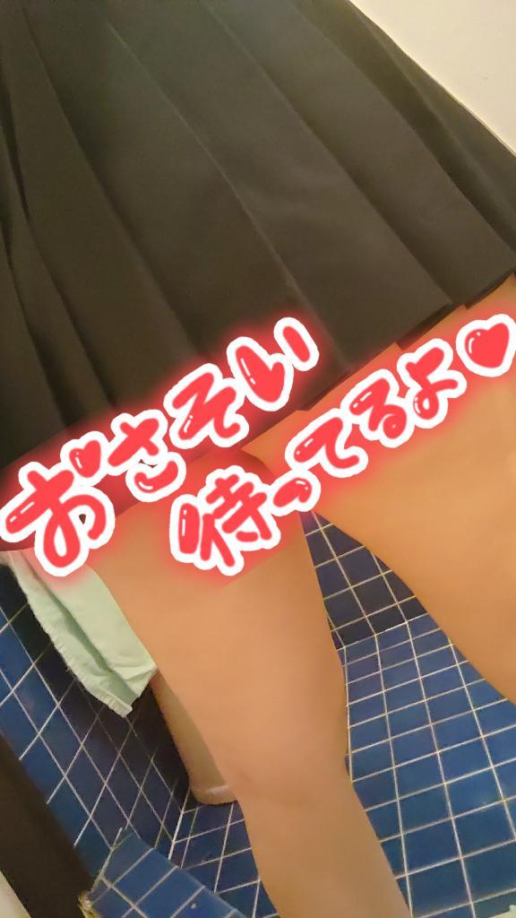 お知らせ。