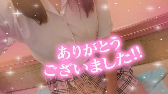 お礼