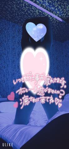 <img class="emojione" alt="💌" title=":love_letter:" src="https://fuzoku.jp/assets/img/emojione/1f48c.png"/>○年振り？？
