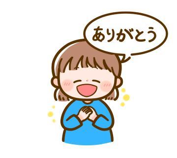 ありがと〜<img class="emojione" alt="🐻" title=":bear:" src="https://fuzoku.jp/assets/img/emojione/1f43b.png"/>‍<img class="emojione" alt="❄️" title=":snowflake:" src="https://fuzoku.jp/assets/img/emojione/2744.png"/><img class="emojione" alt="💗" title=":heartpulse:" src="https://fuzoku.jp/assets/img/emojione/1f497.png"/>