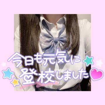 <img class="emojione" alt="🎀" title=":ribbon:" src="https://fuzoku.jp/assets/img/emojione/1f380.png"/>🩵