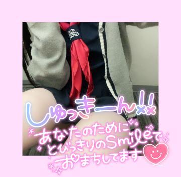 <img class="emojione" alt="🐰" title=":rabbit:" src="https://fuzoku.jp/assets/img/emojione/1f430.png"/><img class="emojione" alt="💘" title=":cupid:" src="https://fuzoku.jp/assets/img/emojione/1f498.png"/>