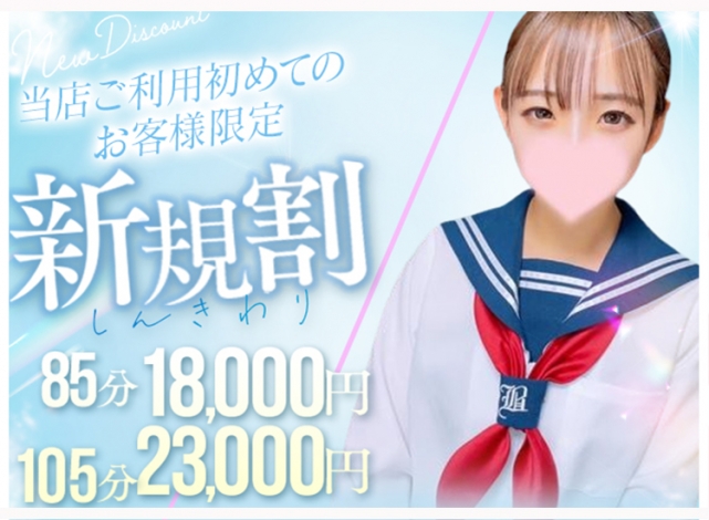 福岡乙女組～放課後ツインテール～