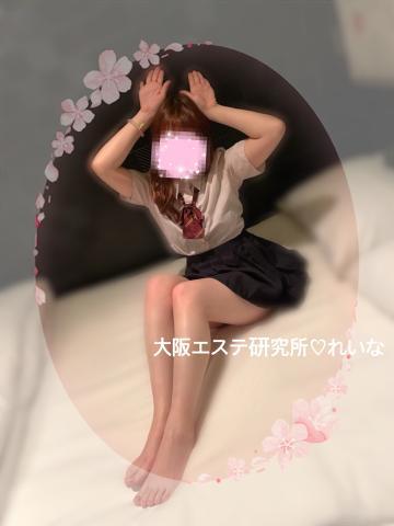 4/19(金)お礼<img class="emojione" alt="💌" title=":love_letter:" src="https://fuzoku.jp/assets/img/emojione/1f48c.png"/>